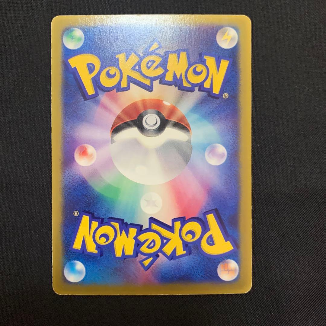 タケシのミズゴロウ　ハルカのアチャモ