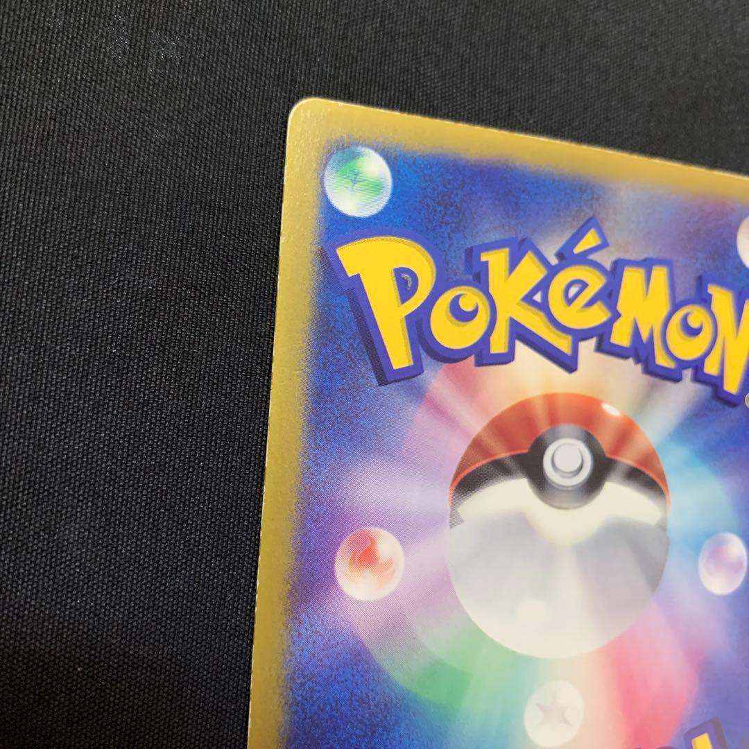 タケシのミズゴロウ　ハルカのアチャモ