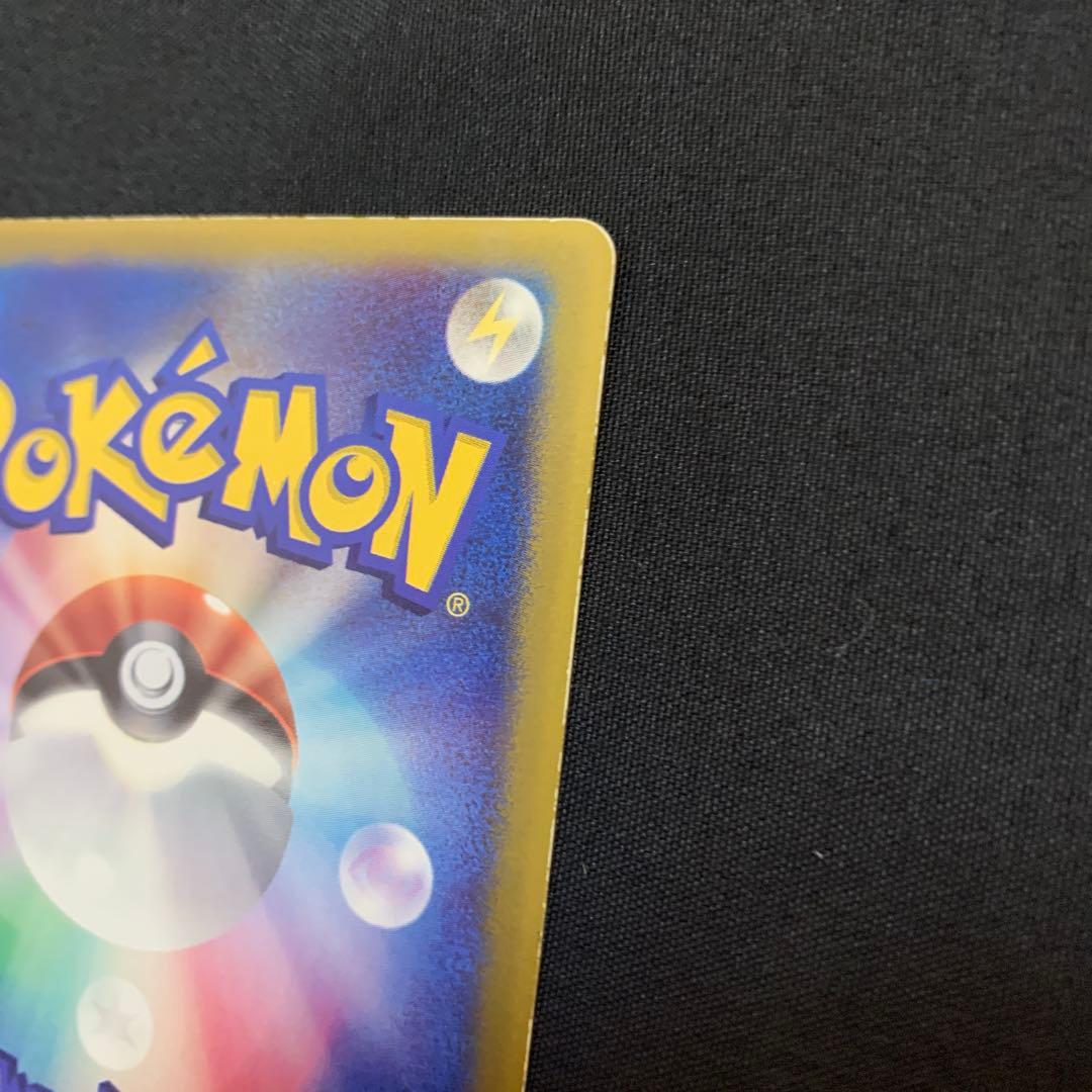 タケシのミズゴロウ　ハルカのアチャモ