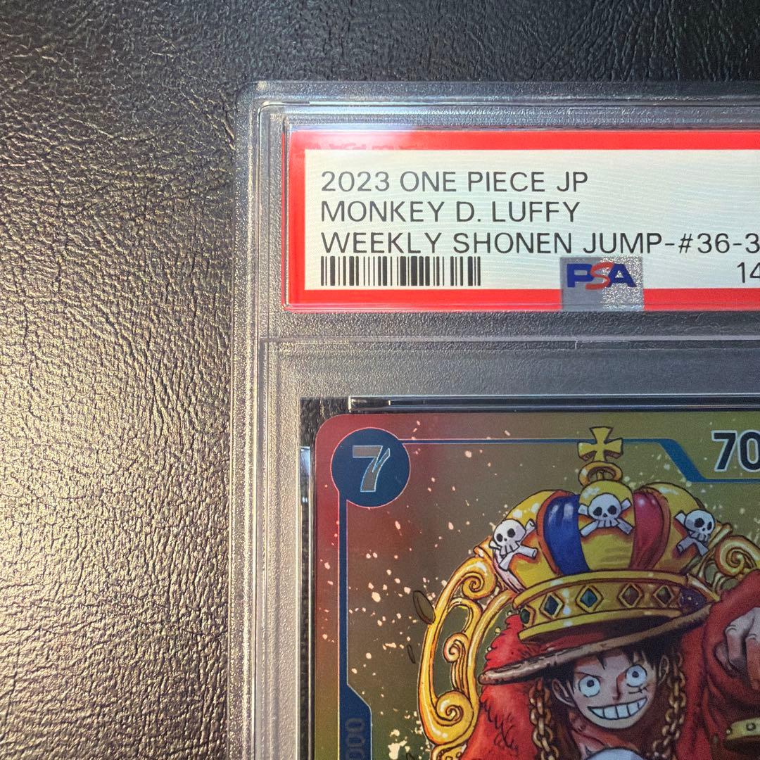 【PSA10】 ルフィ プロモ P-043 週刊少年ジャンプ　付録