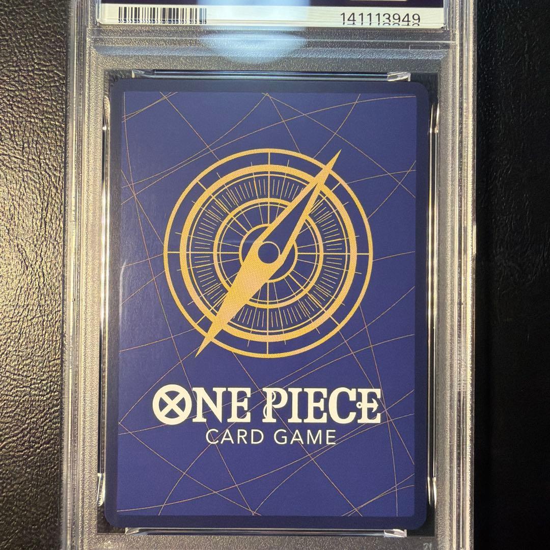 【PSA10】 ルフィ プロモ P-043 週刊少年ジャンプ　付録