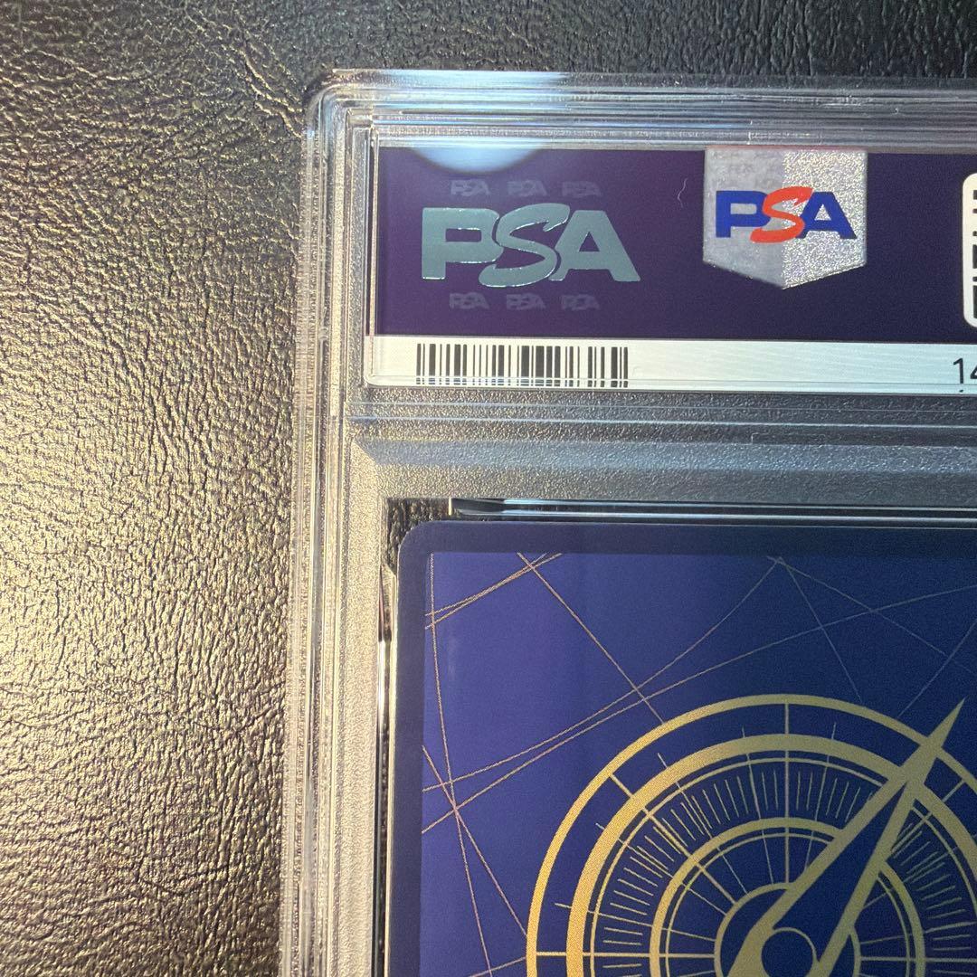 【PSA10】 ルフィ プロモ P-043 週刊少年ジャンプ　付録