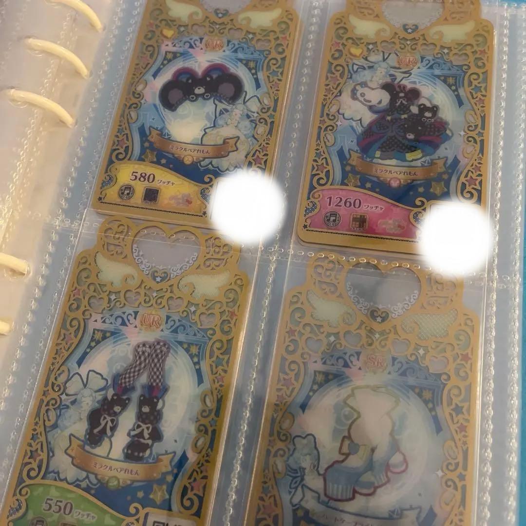 ワッチャ!プリマジ　引退品　プリマジコーデブック