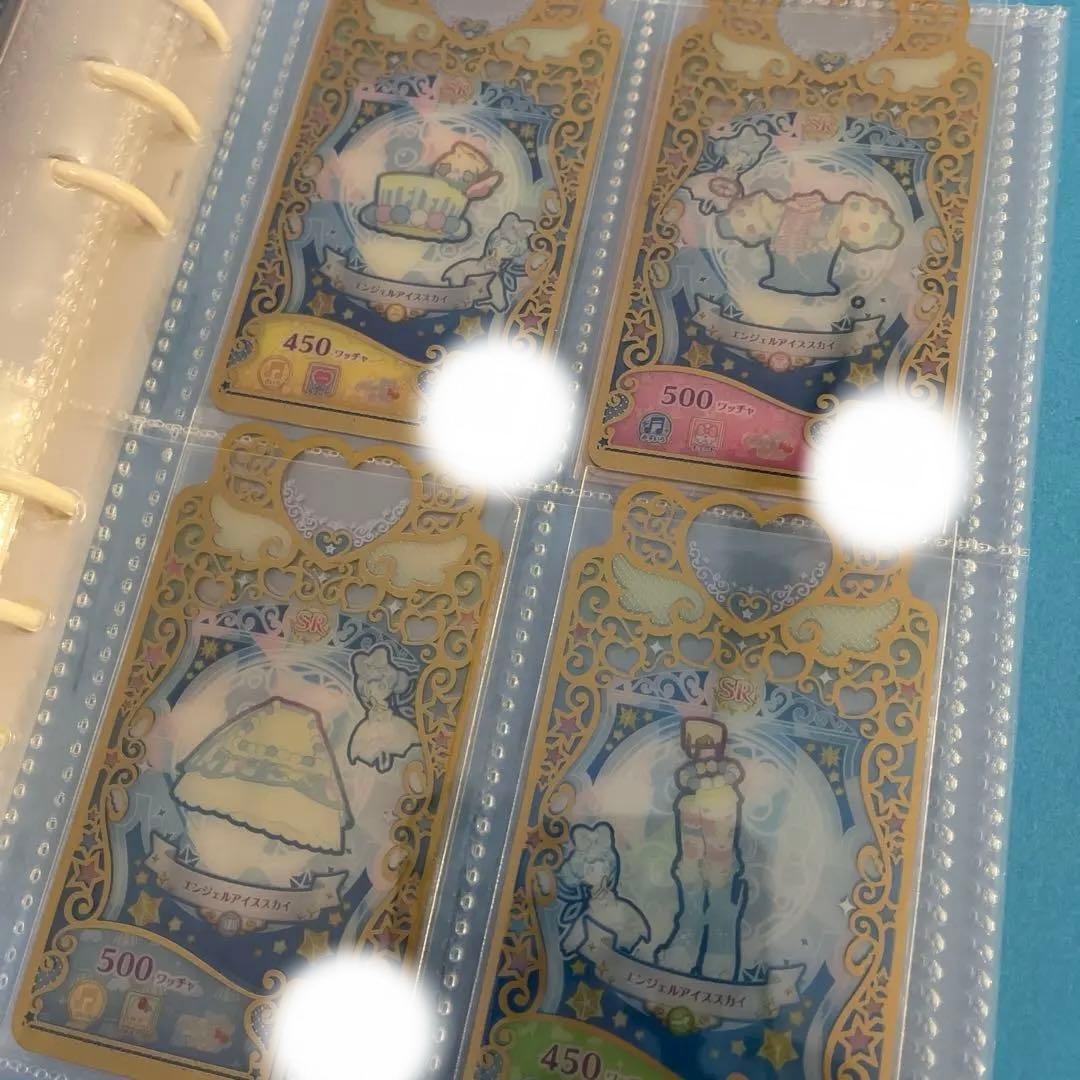 ワッチャ!プリマジ　引退品　プリマジコーデブック