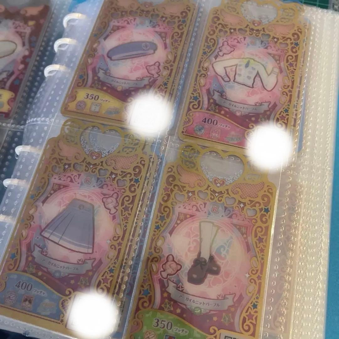 ワッチャ!プリマジ　引退品　プリマジコーデブック