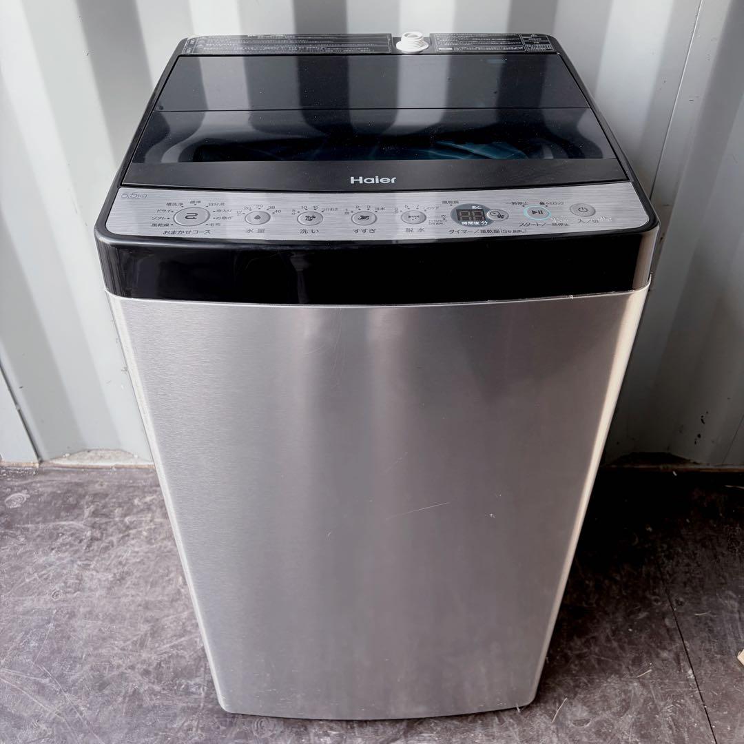 運搬取付無料！ステンレスブラック純正Haierスタイリッシュ洗濯機！完動美品