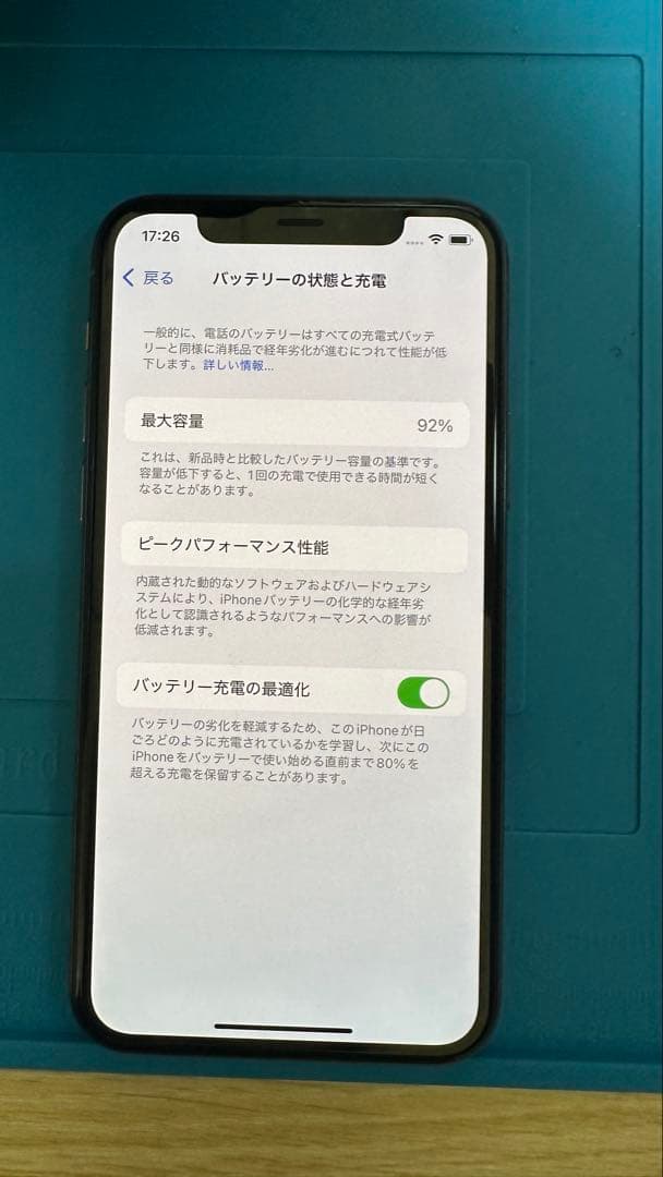 Apple iPhone 11 Pro ゴールド　ジャンク品