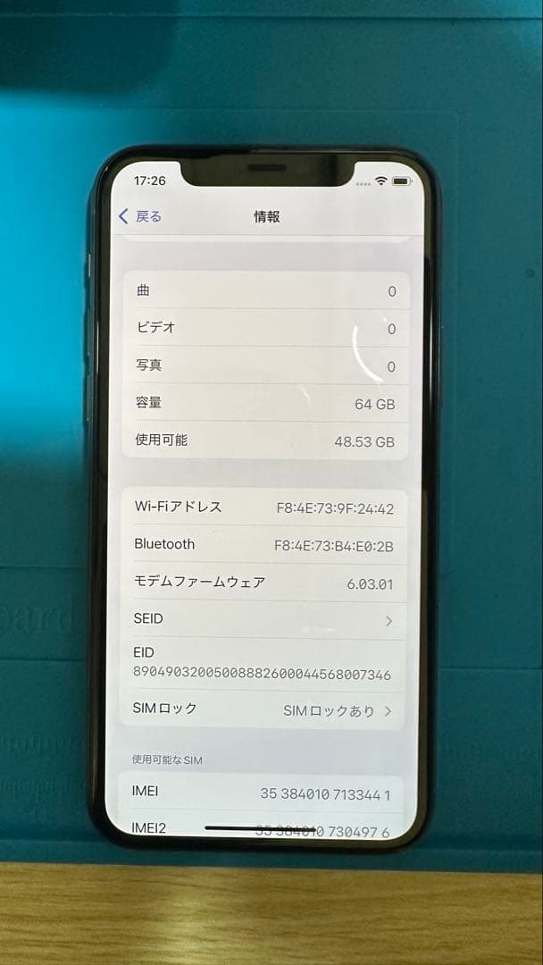 Apple iPhone 11 Pro ゴールド　ジャンク品