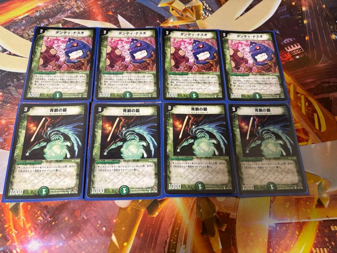 ロマネスクサイン　デッキ　戦国編ゲートボール