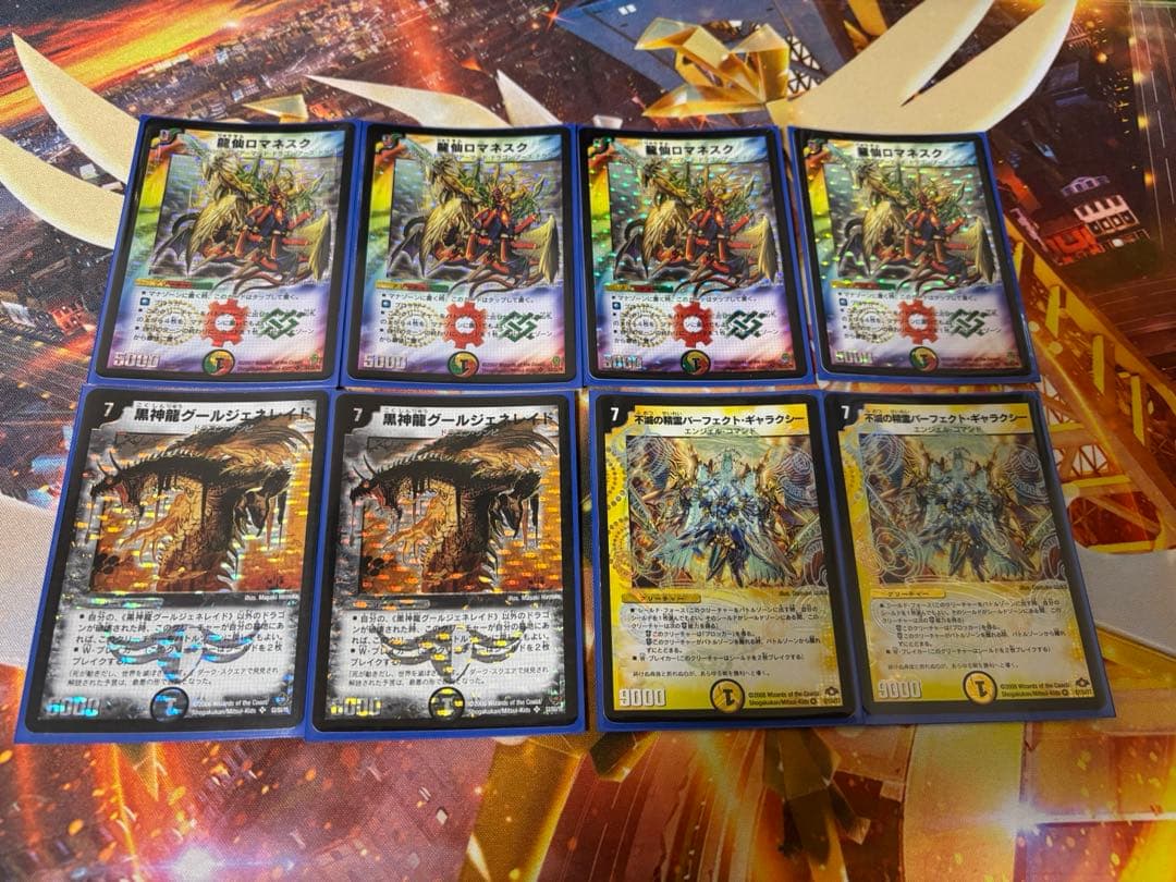 ロマネスクサイン　デッキ　戦国編ゲートボール