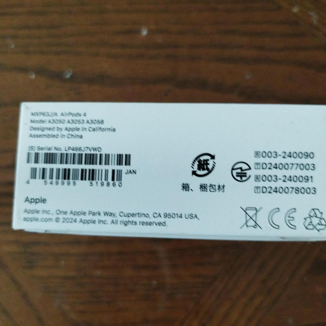 すーさん専用　新品未使用 Apple AirPods 4 ホワイトx5セット