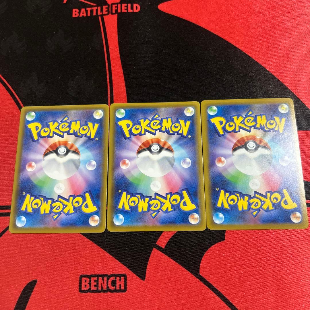 ポケモンカード 基本悪エネルギー UR S6a 3枚