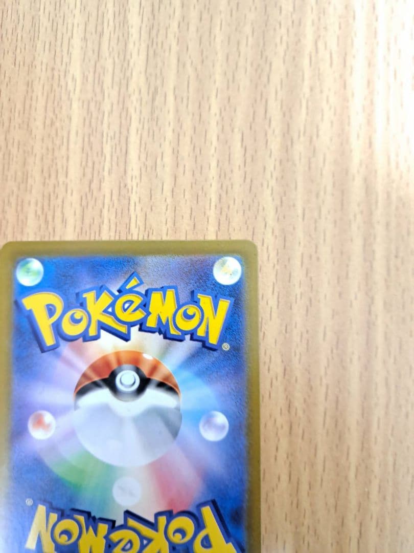 m*a様 【極美品】メガリザードンX ex sar