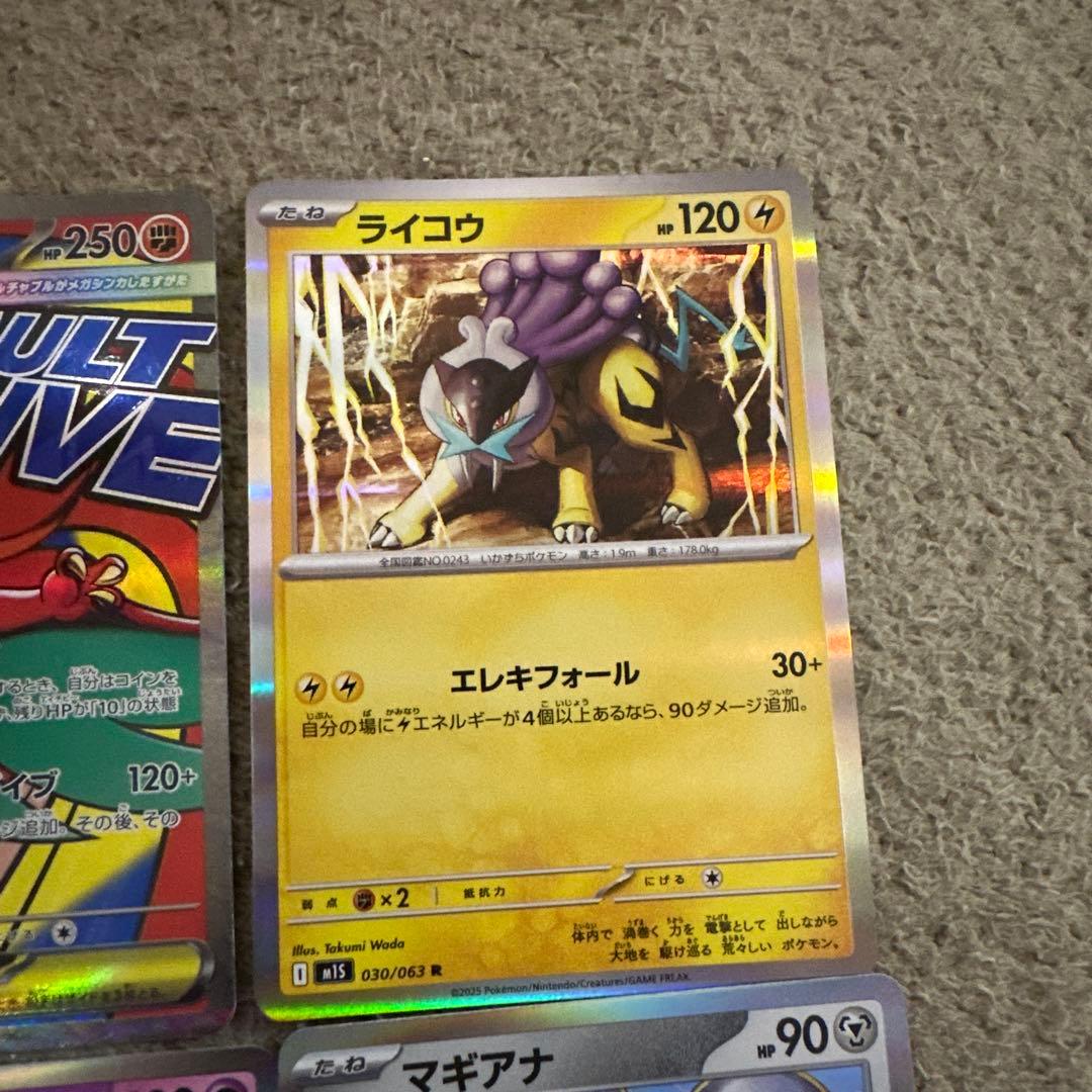 ポケモンカード　6枚セット