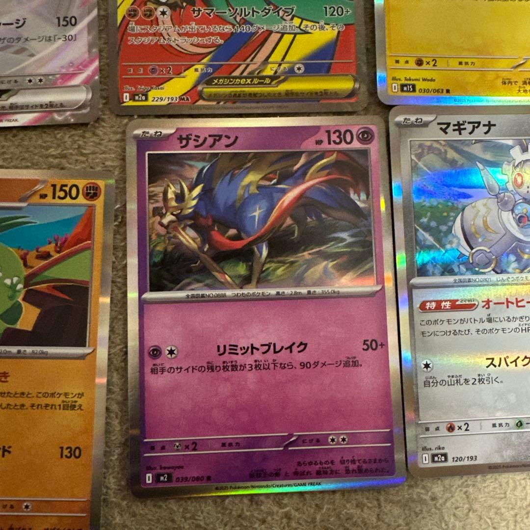 ポケモンカード　6枚セット