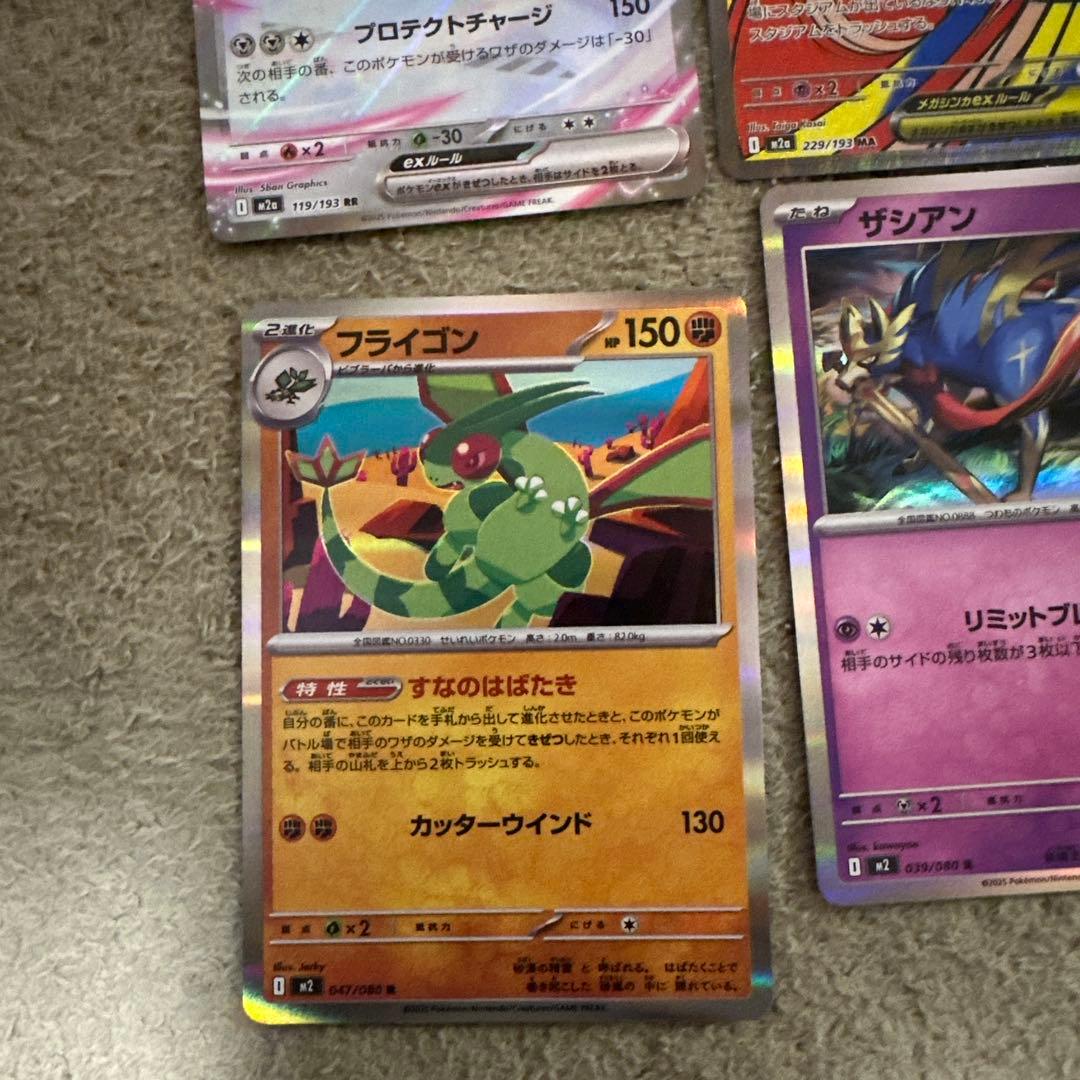 ポケモンカード　6枚セット