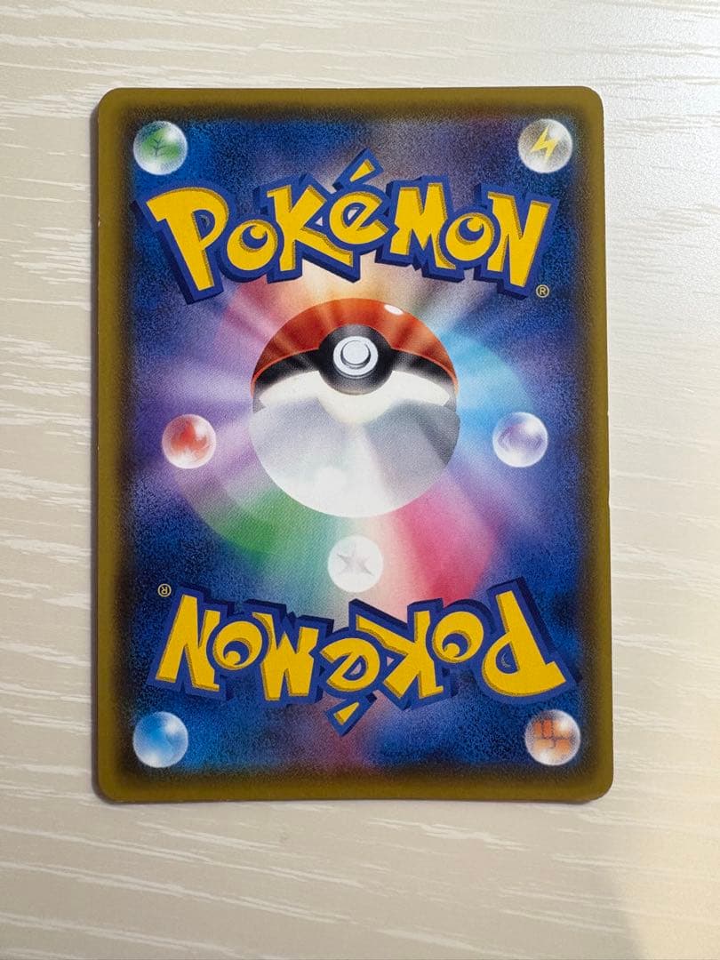 バンザイピカチュウVMAX：「ピカピカ！ピカチュウ！プロモカードキャンペーン！」