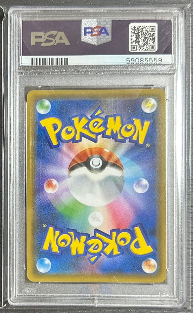 ポケモンカード お茶会ごっこピカチュウ PSA10