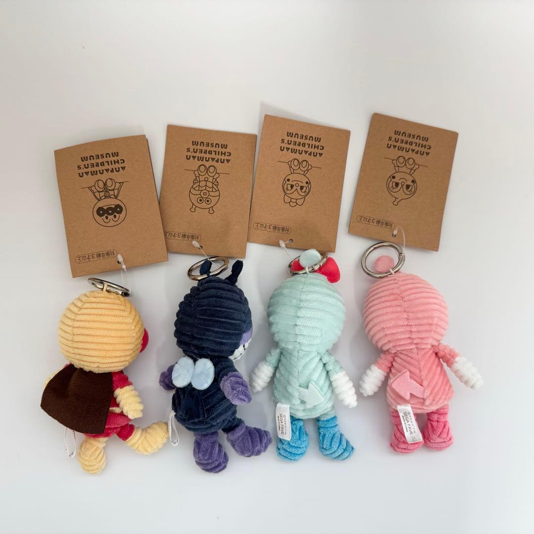 アンパンマンミュージアム限定 コーデュロイ キーホルダー 全4種類コンプリート