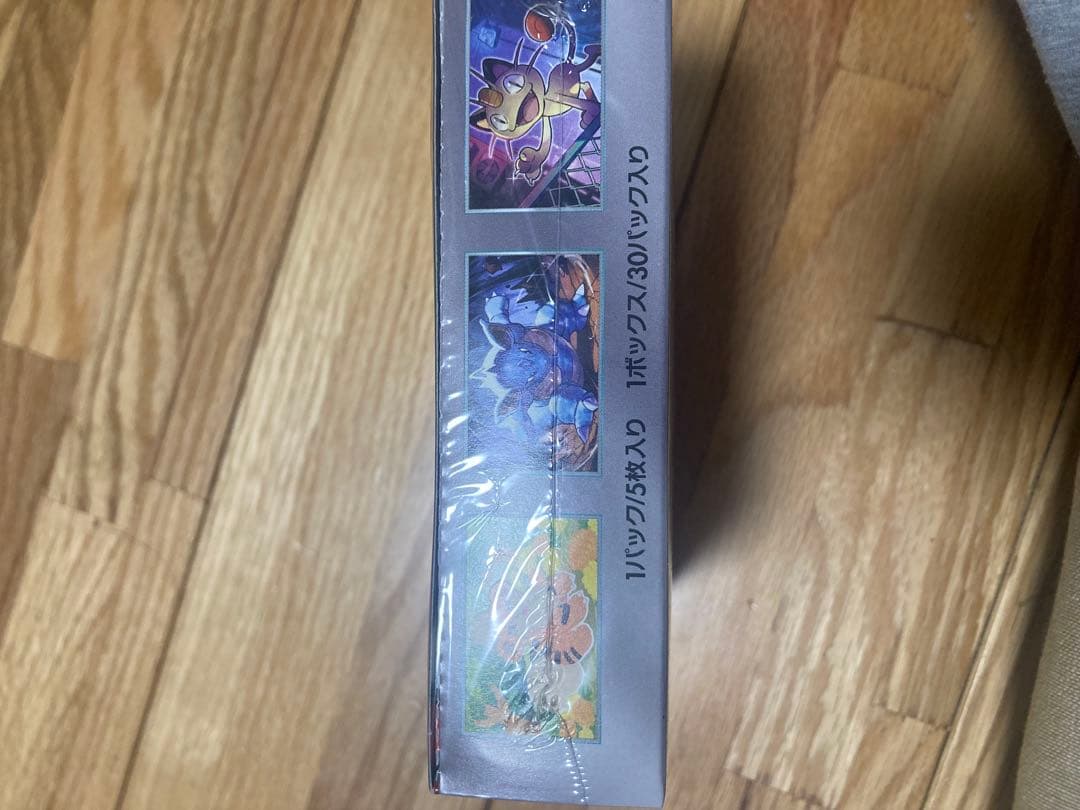 ポケモンカードゲーム ロケット団の栄光1BOX シュリンク付き