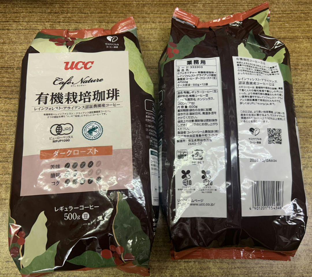 UCC Cafe Nature 有機栽培珈琲 ダークロースト豆 500g×12袋