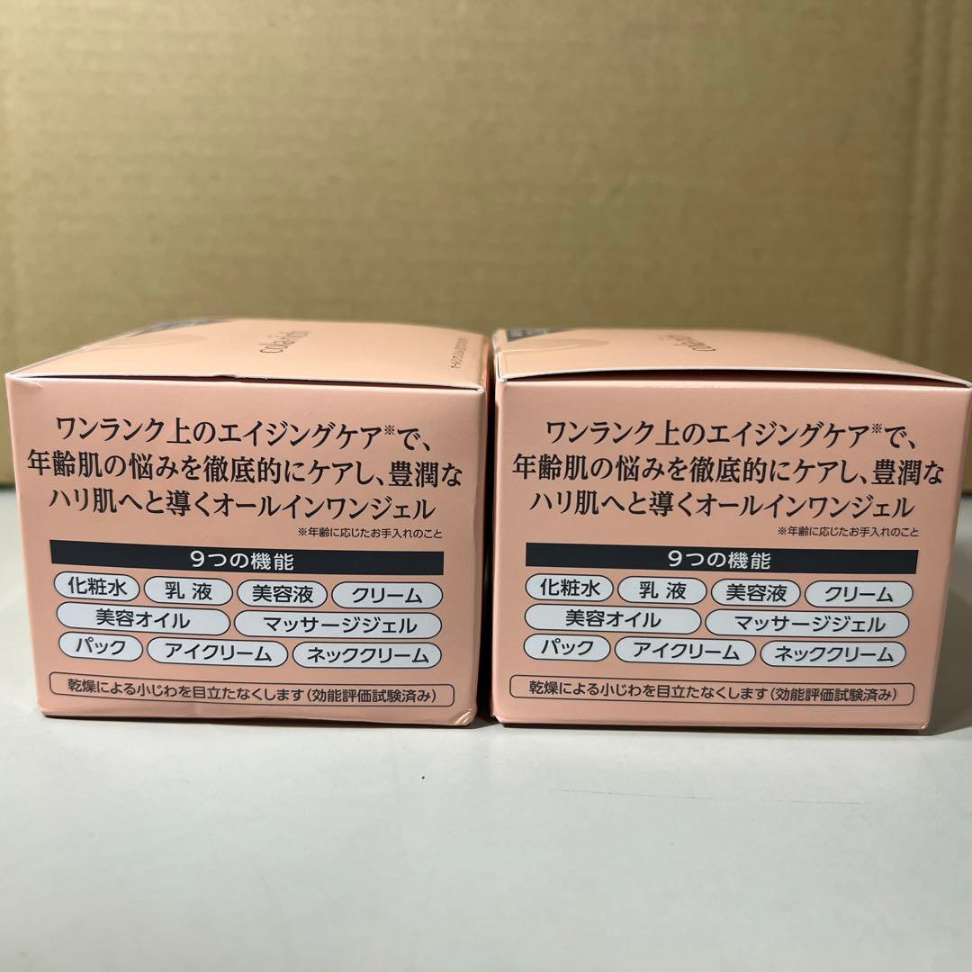 G939コラリッチEXプレミアムリフト　オールインワンジェルクリーム120g2個