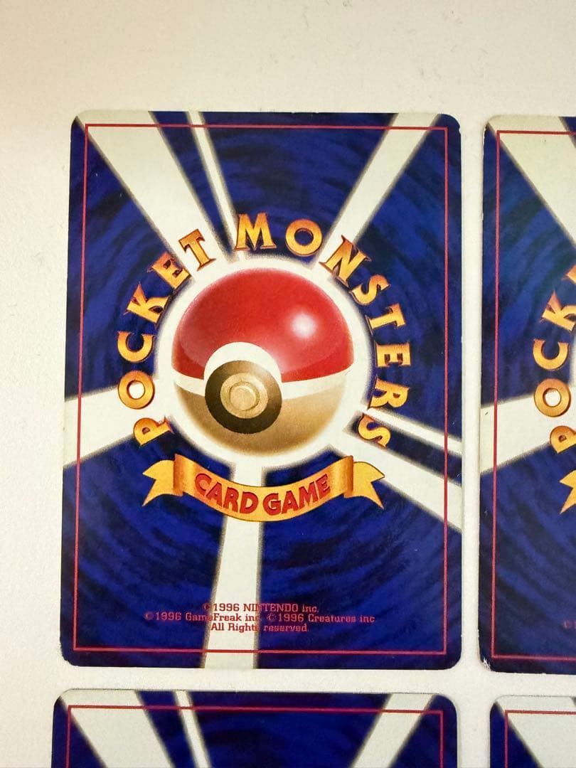 【ガツ】旧裏ポケモンカード