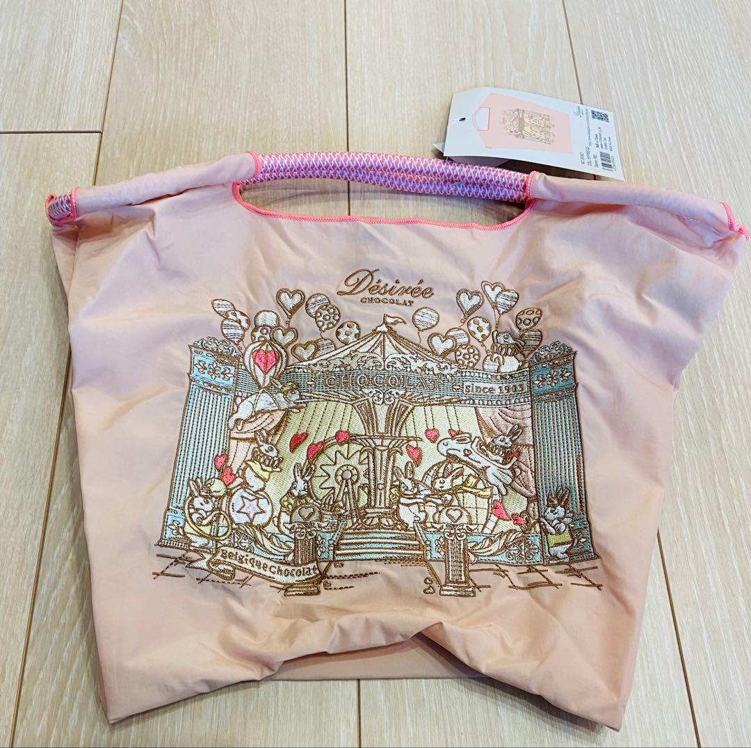 ボールアンドチェーン　デジレー　MS　Ball &Chain