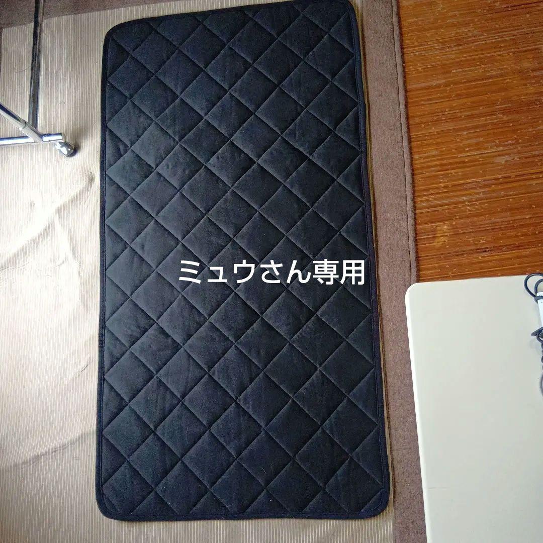 Yosa カ一リスマット