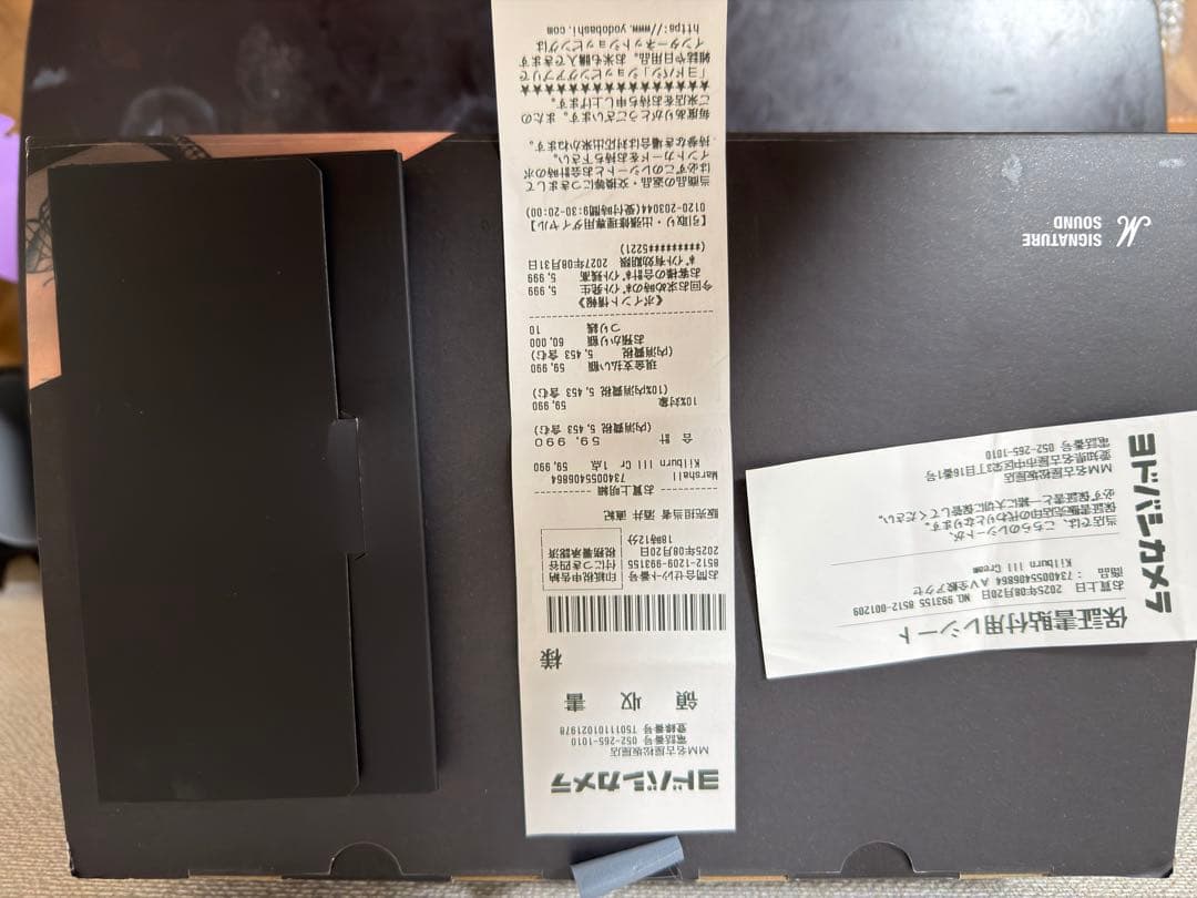 Marshall Kilburn III Bluetoothスピーカー　超美品