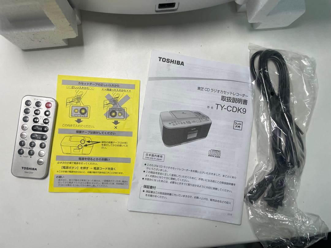 TOSHIBA TY-CDK9(S) シルバー　東芝　ラジカセ