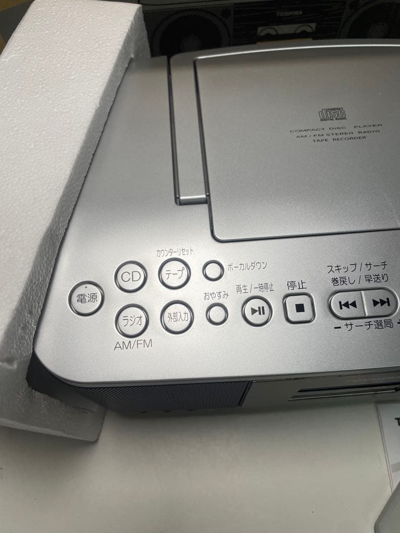 TOSHIBA TY-CDK9(S) シルバー　東芝　ラジカセ