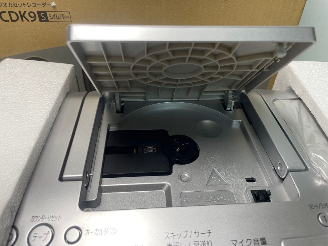 TOSHIBA TY-CDK9(S) シルバー　東芝　ラジカセ