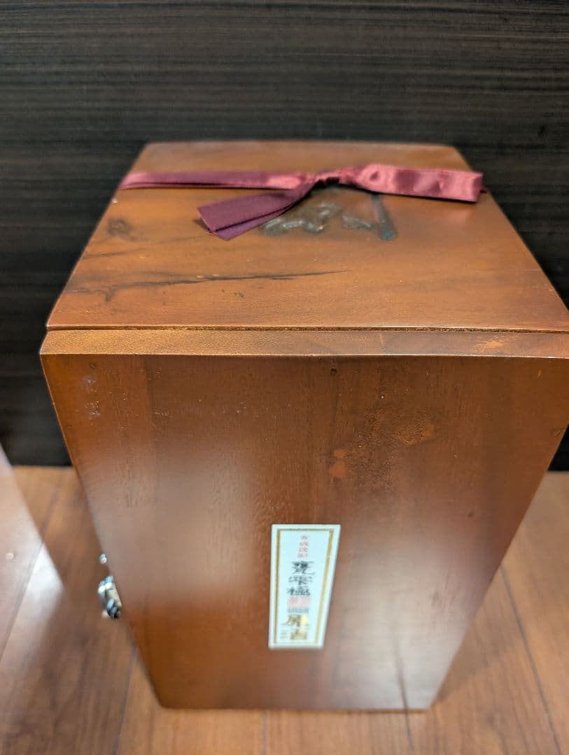 ※外包紙無 超希少 入手困難 極 甕雫 原酒 大理石のグラスセット 木箱セット