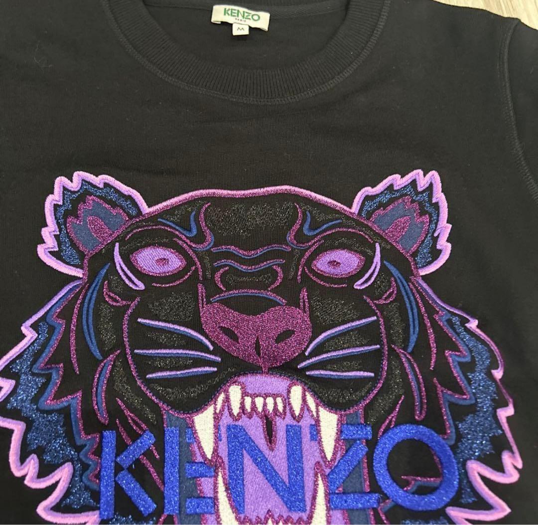 KENZOトレーナー