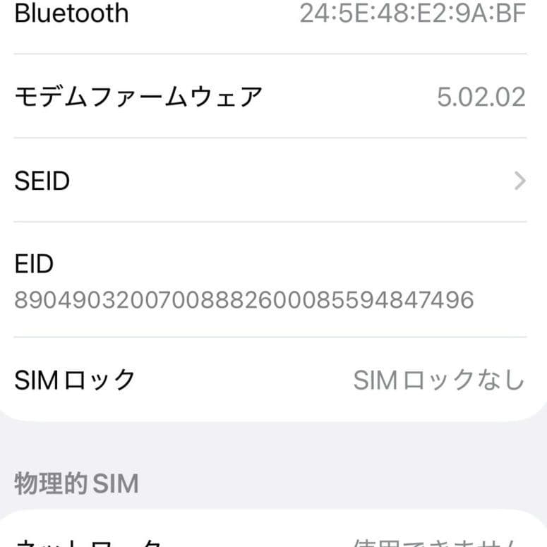 Apple iPhone13pro 128GB SIMフリー