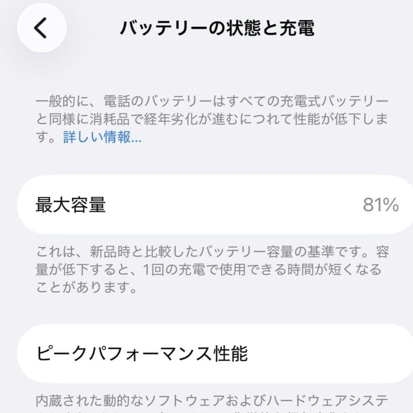 Apple iPhone13pro 128GB SIMフリー