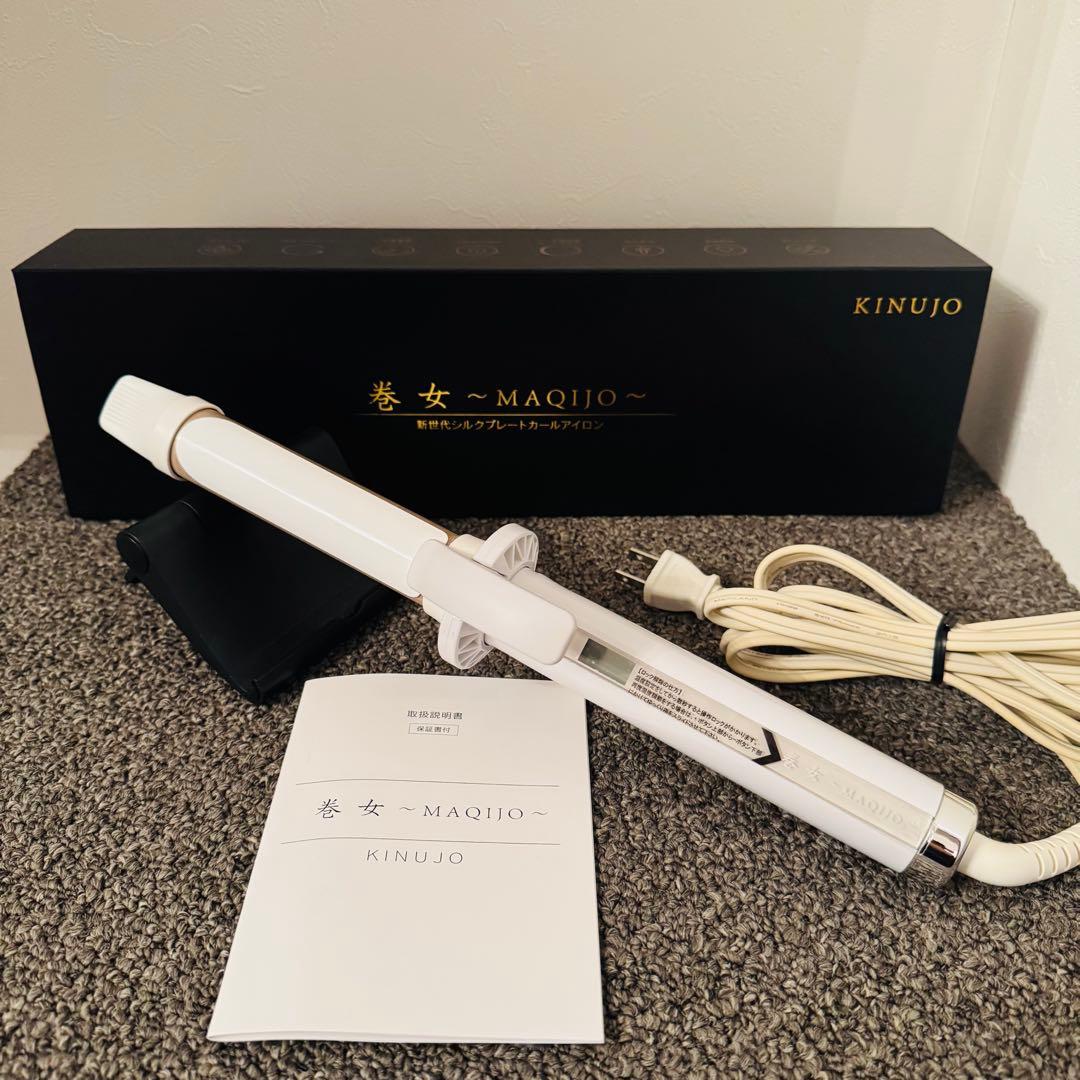 【本体綺麗・コードヤケ】絹女 KINUJO 巻女 MAQIJO 28mm