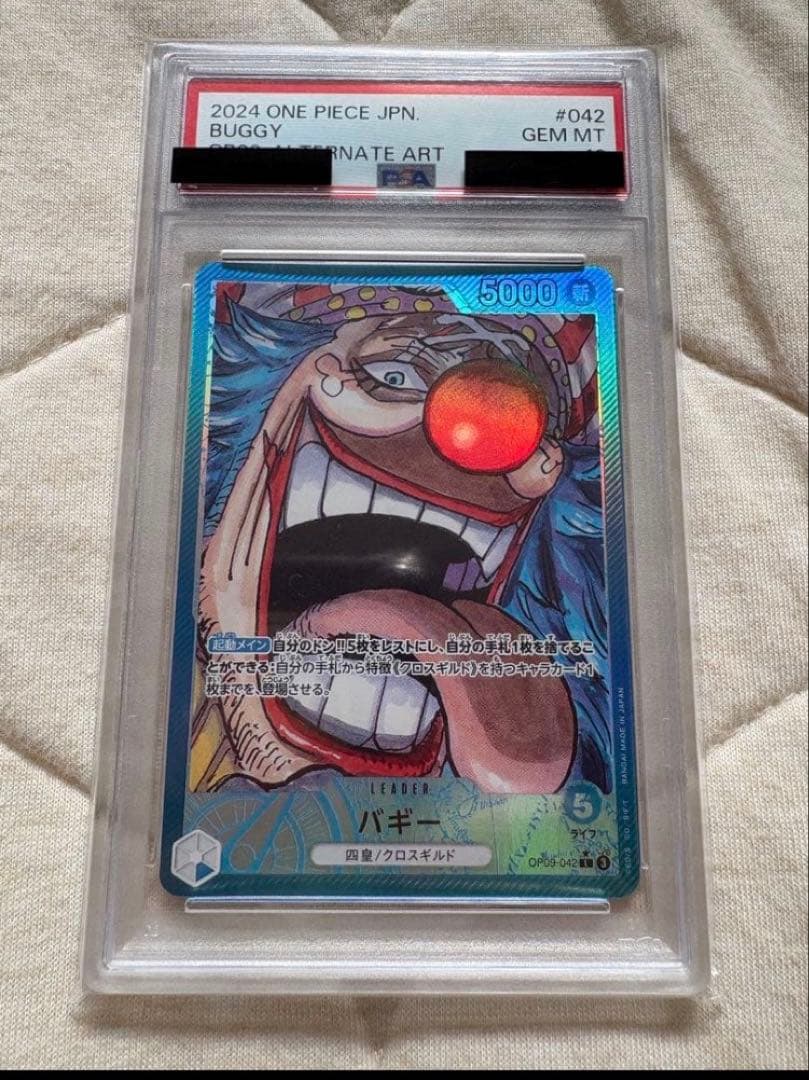 ワンピースカード　バギー　リーダーパラレル　PSA10 リーパラ　L