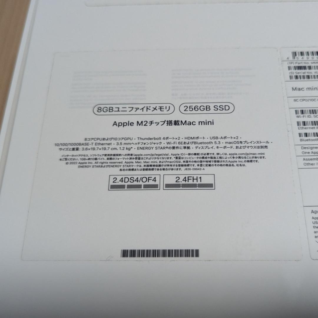 Macデスクトップ Mac mini M2 8GB 256GB MMFJ3J/A