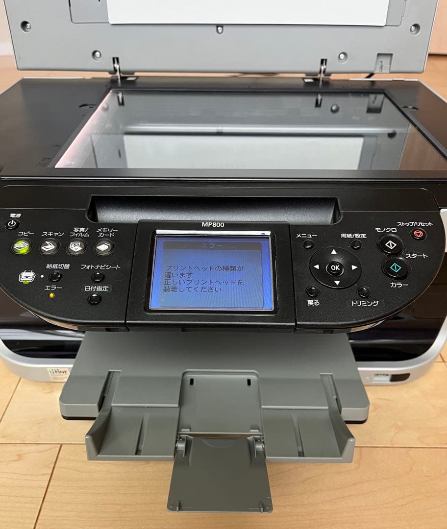 Canon PIXUS MP800 プリンター（複合機）