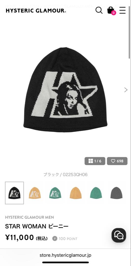 HYSTERIC GLAMOUR STAR WOMAN ビーニー ブラック