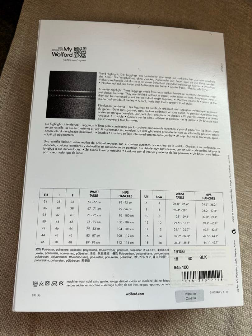 WOLFORD ウォルフォード　レザー　レギンス　新品未使用品