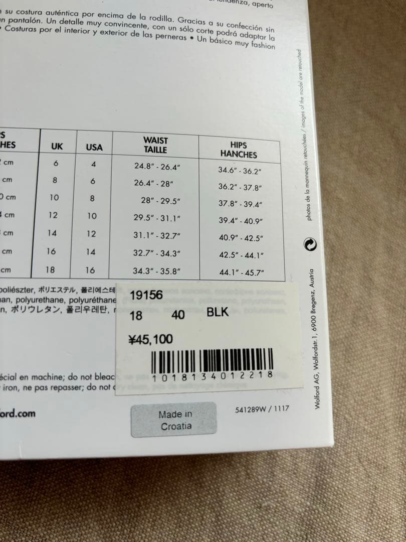 WOLFORD ウォルフォード　レザー　レギンス　新品未使用品