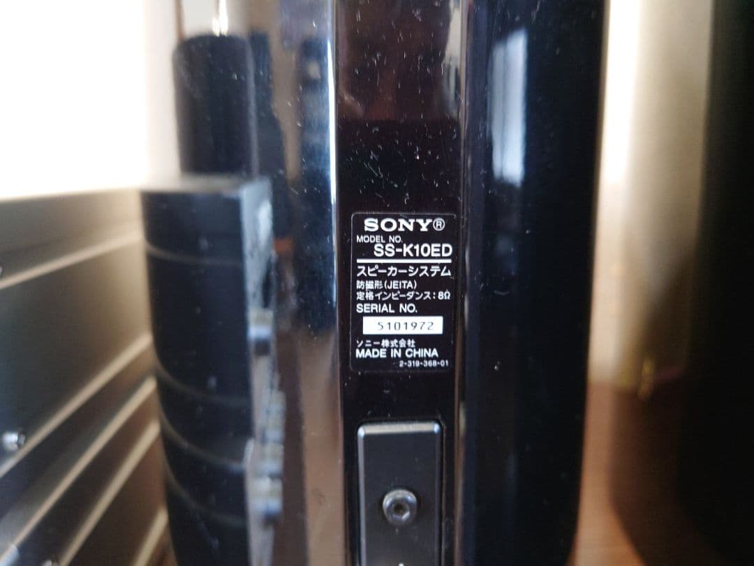 【kirakira 】SONY System501セット