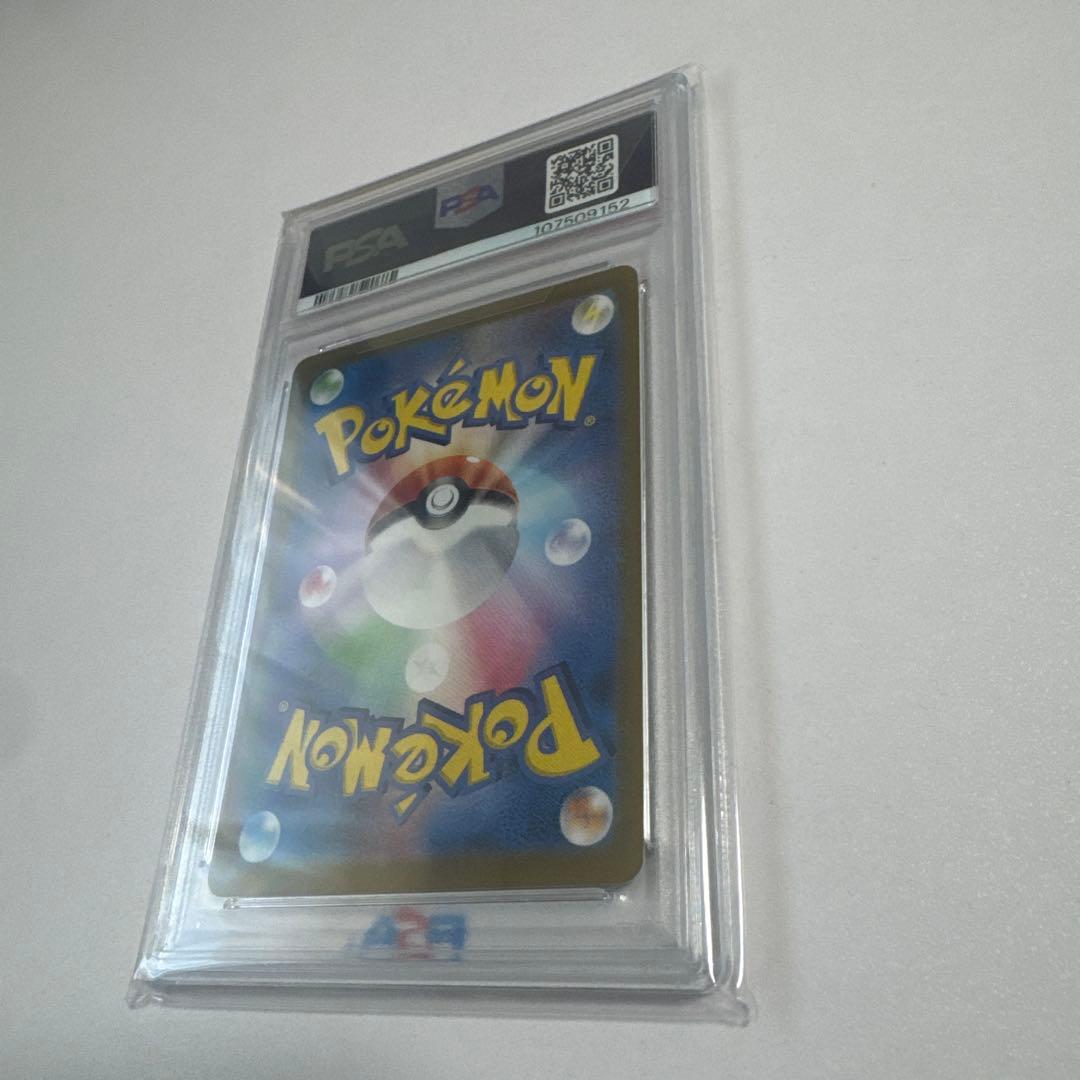 PSA10 ミュウex SAR 347/190 SV4a