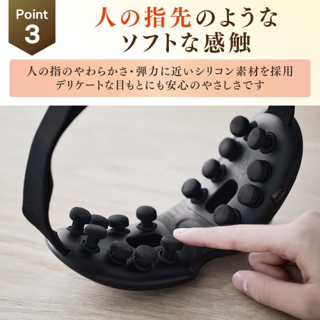 【新品】ドクターエア『３Ｄアイマジック タッピング』REM-05-BK ブラック