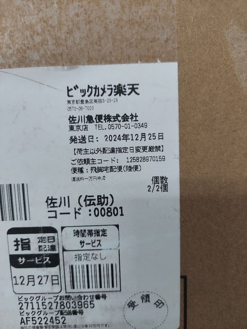 siroca（シロカ） リフレクトヒータ―（ぽかエコー）