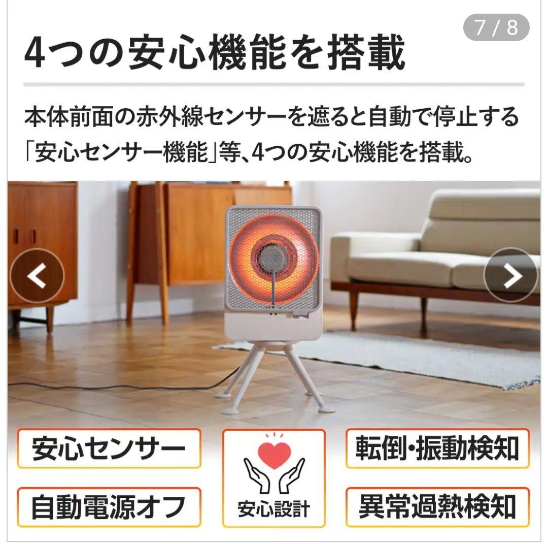 siroca（シロカ） リフレクトヒータ―（ぽかエコー）