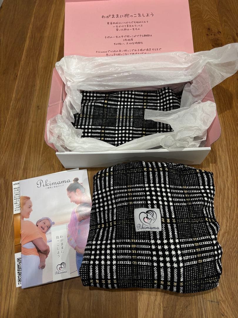 おすずPikimama スリング ノクターンLサイズ